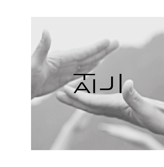 Symbolbild - TaiJi, Qigong, Shiatsu (Thun)